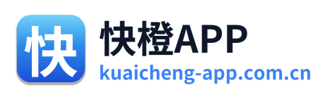 快橙APP
